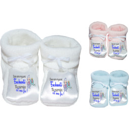 chaussons-bébé-personnalisés-dans-mon-royaume-enchanté