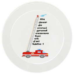 assiette-enfant-personnalisée-un-jour-je-serai-grand-comme-toi